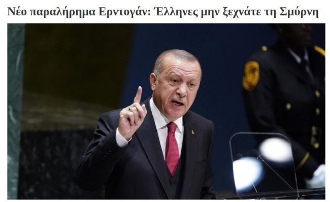 Erdoğan'ın Yunan ayarı komşuyu çıldırttı