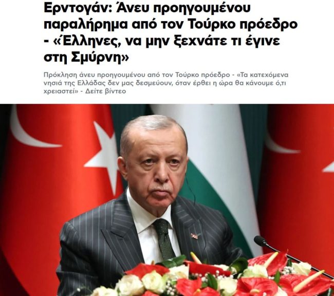Erdoğan'ın Yunan ayarı komşuyu çıldırttı