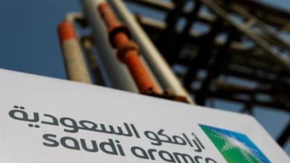 İran’ın vurduğu ARAMCO’nun çizgi roman faaliyetleri
