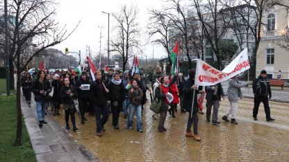 Sofya'da, İsrail'in AB'nin "Ufuk Avrupa" araştırma programından çıkarılması için gösteri yapıldı
