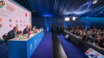 TBMM Başkanı Kurtulmuş, Filistin'i Destekleyen Parlamentolar Grubu İkinci Toplantısı'nda konuştu: