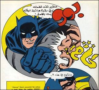 İran’ın vurduğu ARAMCO’nun çizgi roman faaliyetleri