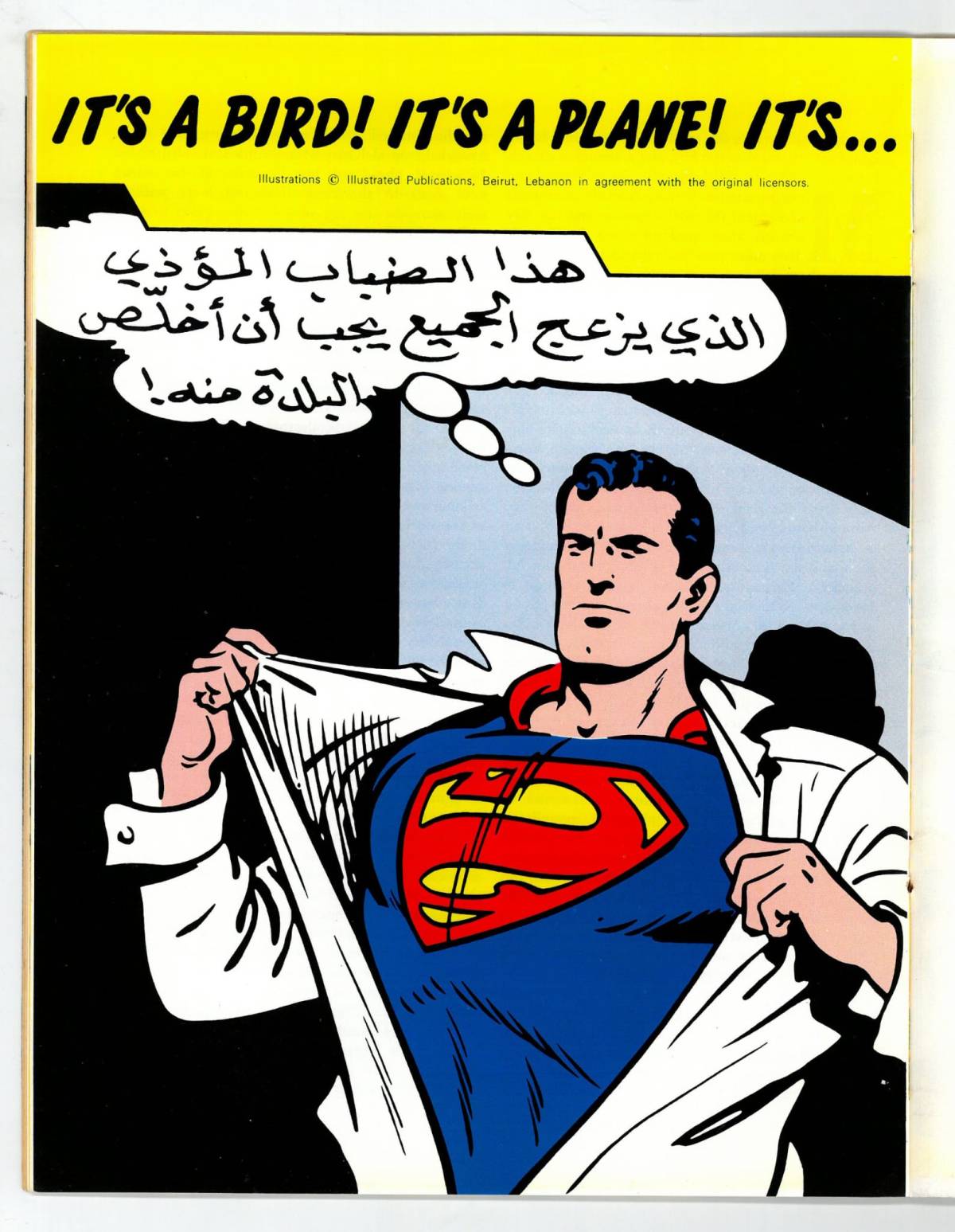 İran’ın vurduğu ARAMCO’nun çizgi roman faaliyetleri