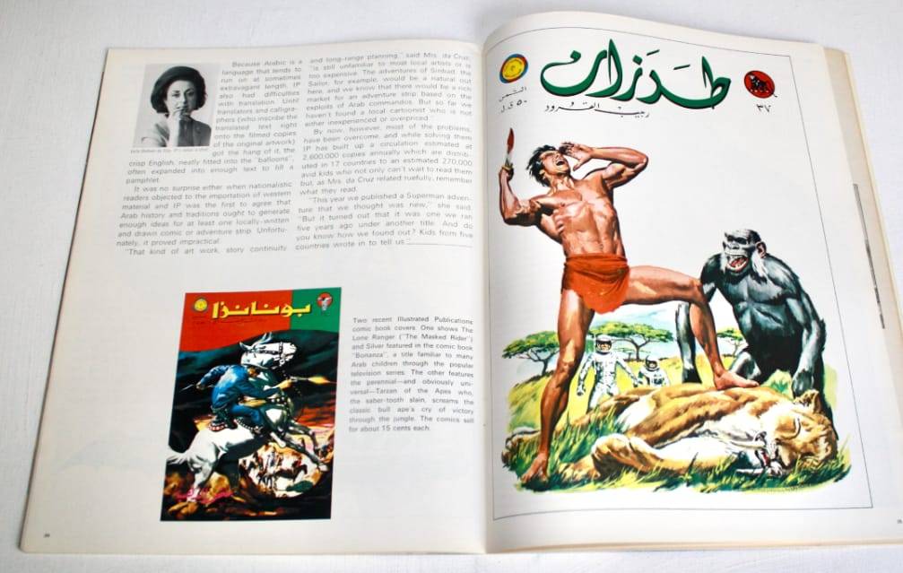 İran’ın vurduğu ARAMCO’nun çizgi roman faaliyetleri